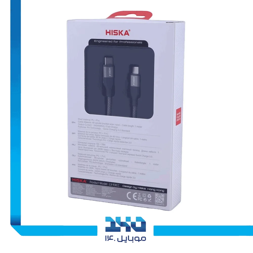 کابل شارژ دو سر USB-C هیسکا مدل LX-931CC