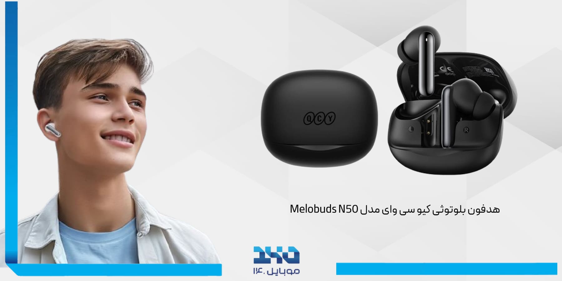 هدفون بلوتوثی کیو سی وای  QCY MeloBuds N50 Wireless Earbuds