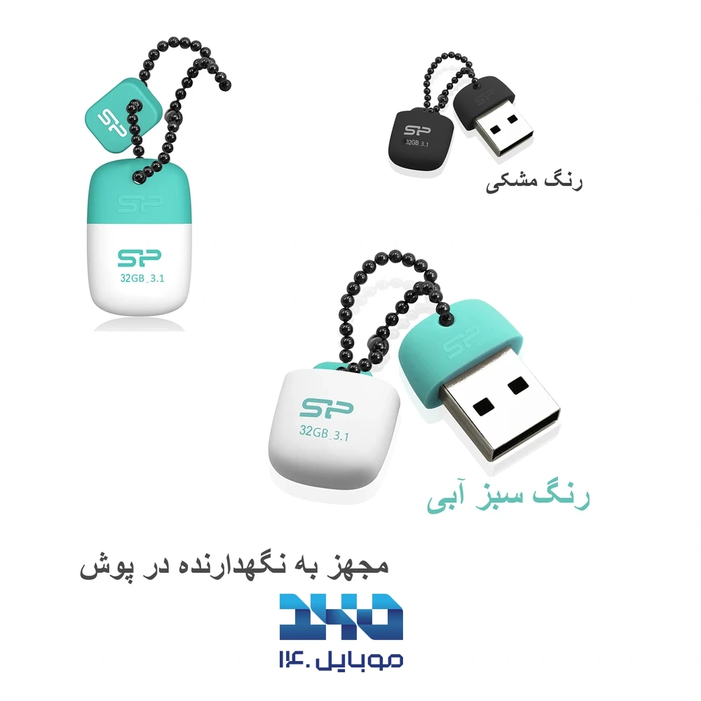 فلش مموری سیلیکون پاور مدل Jewel J07 ظرفیت 32 گیگابایت