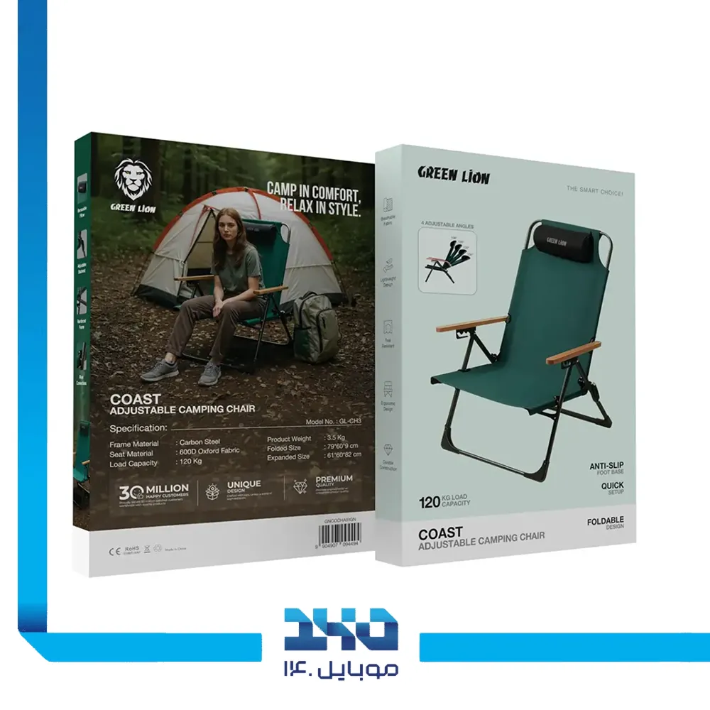صندلی کمپینگ گرین لاین مدل Coast Adjustable Camping Chair