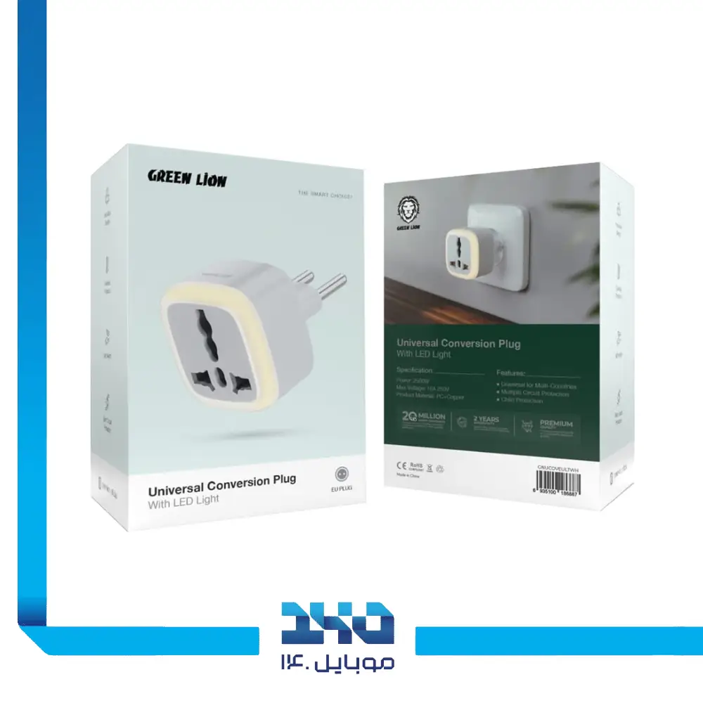 مبدل چراغ دار گرین لاین مدل Universal Conversion Plug