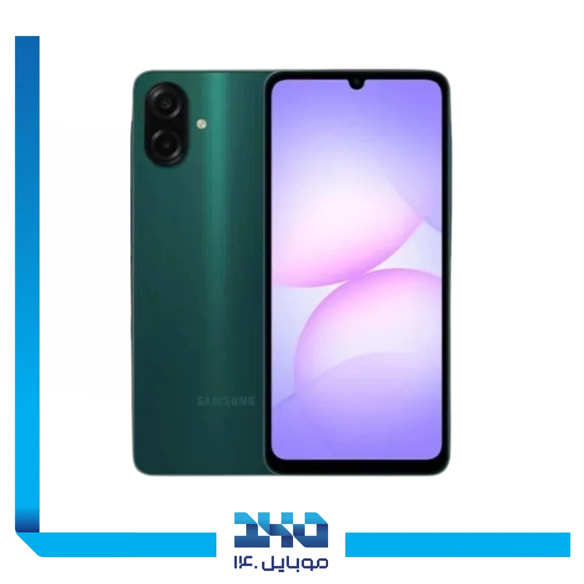 گوشی موبایل سامسونگ مدل Galaxy A07 ظرفیت 128 گیگابایت رم 6 گیگابایت