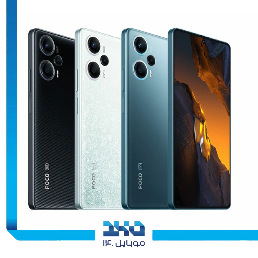 گوشی موبایل شیائومی مدل Poco F5 ظرفیت 256 گیگابایت رم 12 گیگابایت | 5G