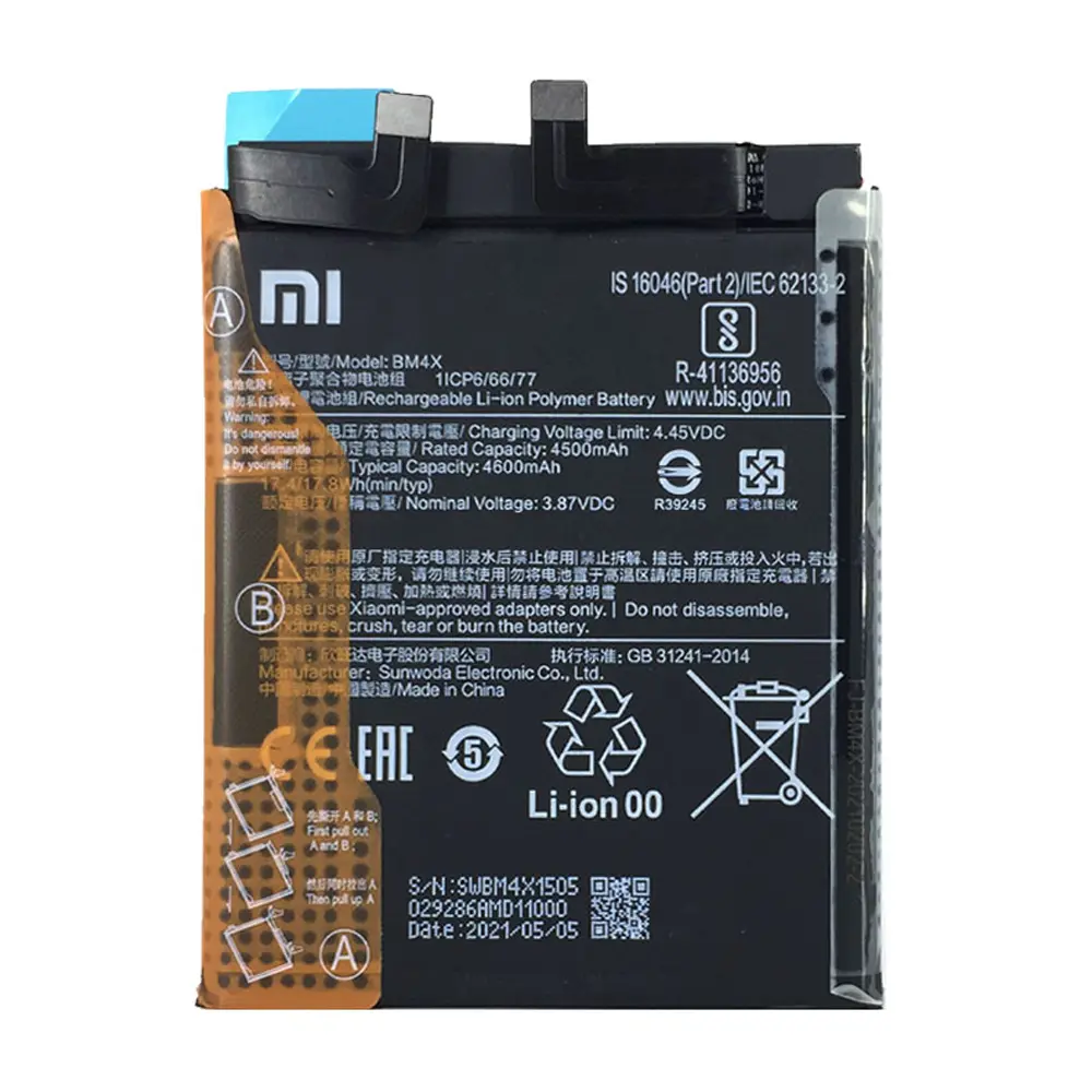 باتری گوشی شیائومی MI 11 ظرفیت 4600 میلی‌آمپر مدل (BM4X) | اصل