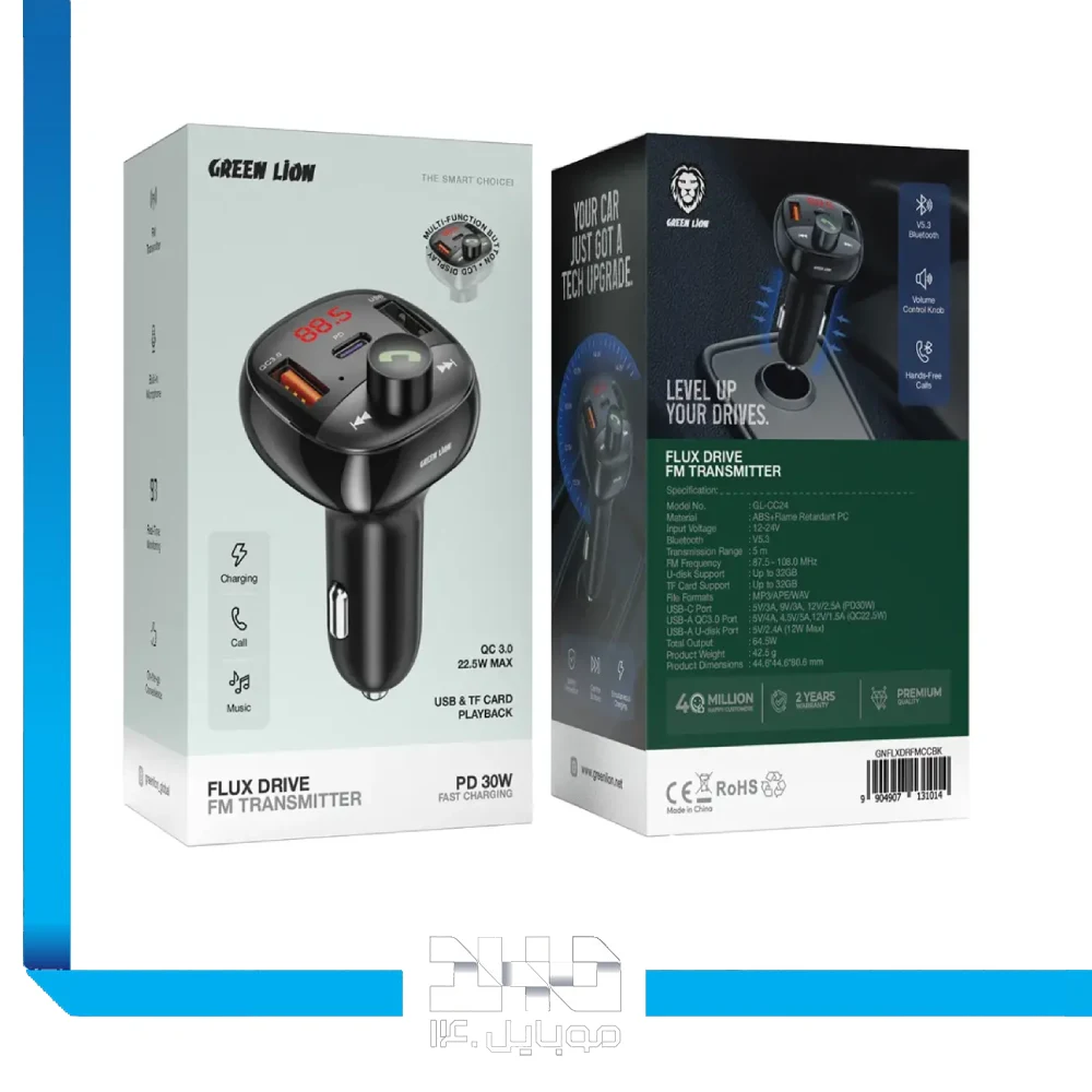 فرستنده FM و شارژر فندکی گرین لاین مدل Flux Drive