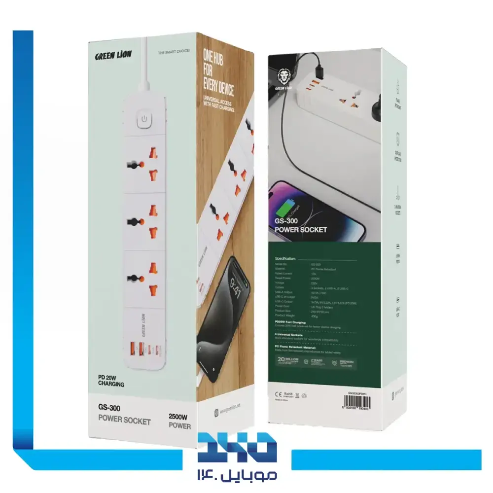 چند راهی برق گرین لاین مدل GS-300