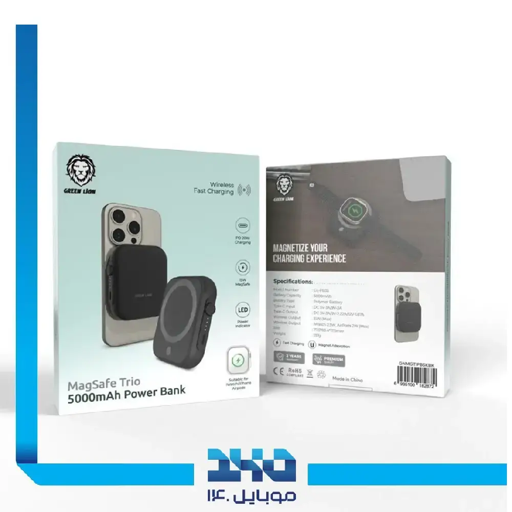 پاور بانک مگ‌سیف گرین لاین 5000 mAh مدل Trio