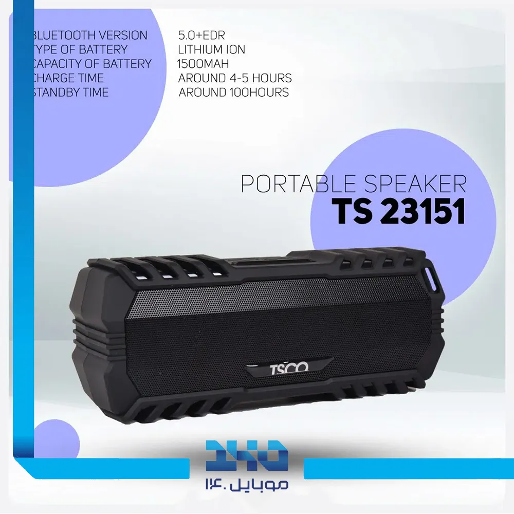 اسپیکر بلوتوثی قابل‌ حمل تسکو مدل (TS 23151)
