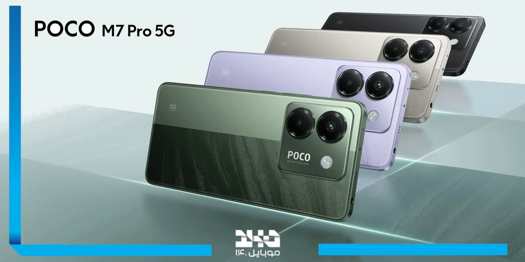 بررسی گوشی شیائومی پوکو M7 Pro ظرفیت 256 گیگ Xiaomi Poco M7 pro