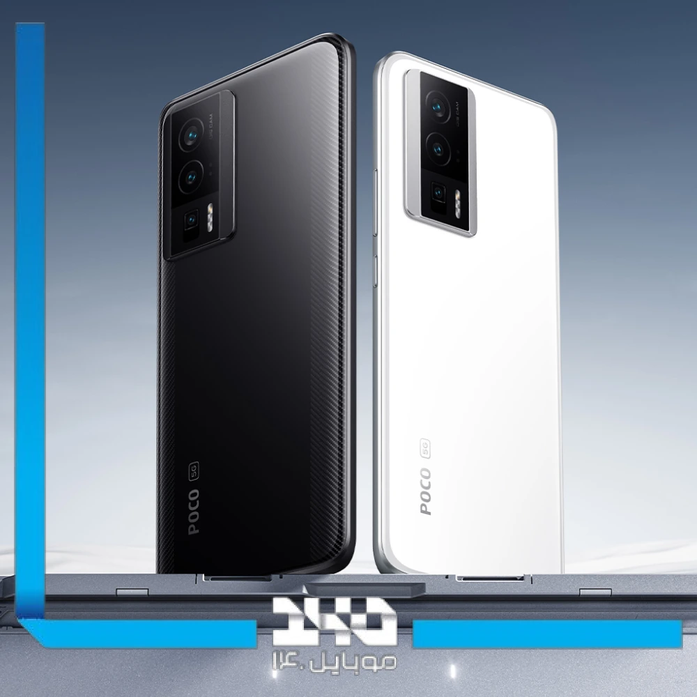 گوشی موبایل شیائومی مدل Poco F5 Pro ظرفیت 256 گیگابایت رم 8 گیگابایت | 5G