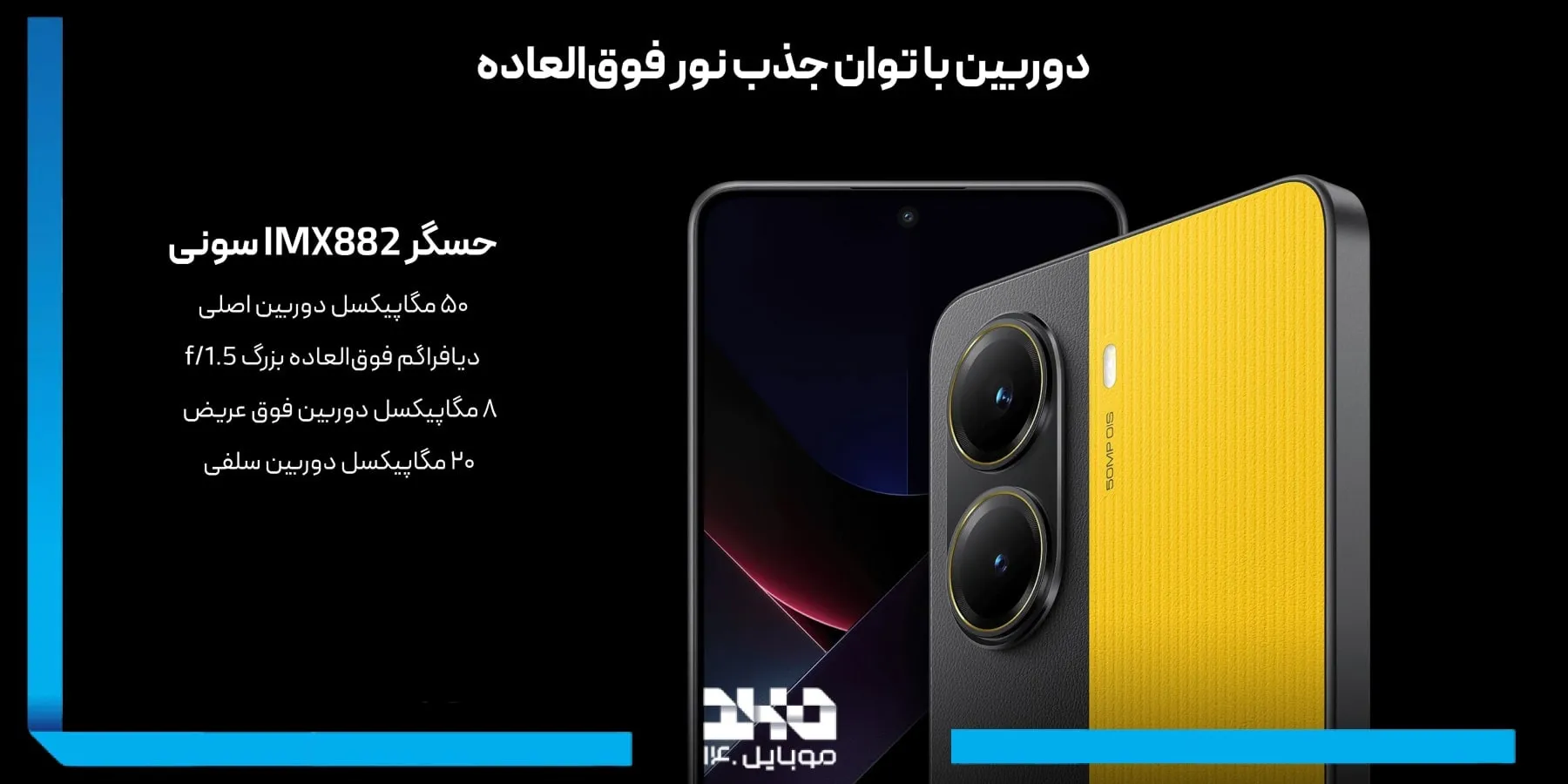 بررسی کیفیت دوربین Poco X7 Pro برای عکاسی حرفه ای و تولید محتوا