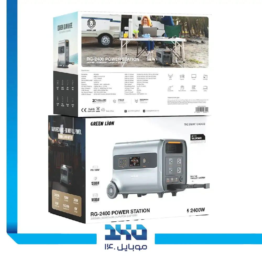 پاور استیشن گرین لاین مدل RG-2400