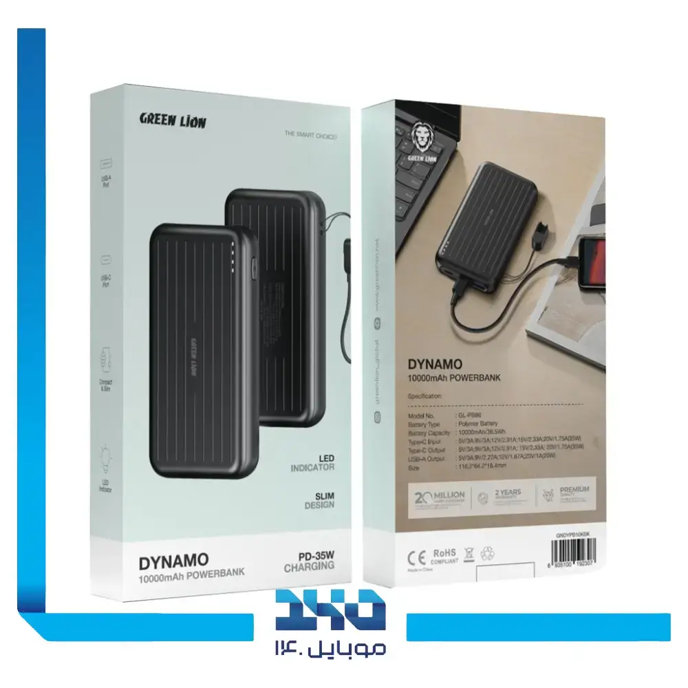 پاور بانک گرین لاین 10000 mAh مدل Dynamo