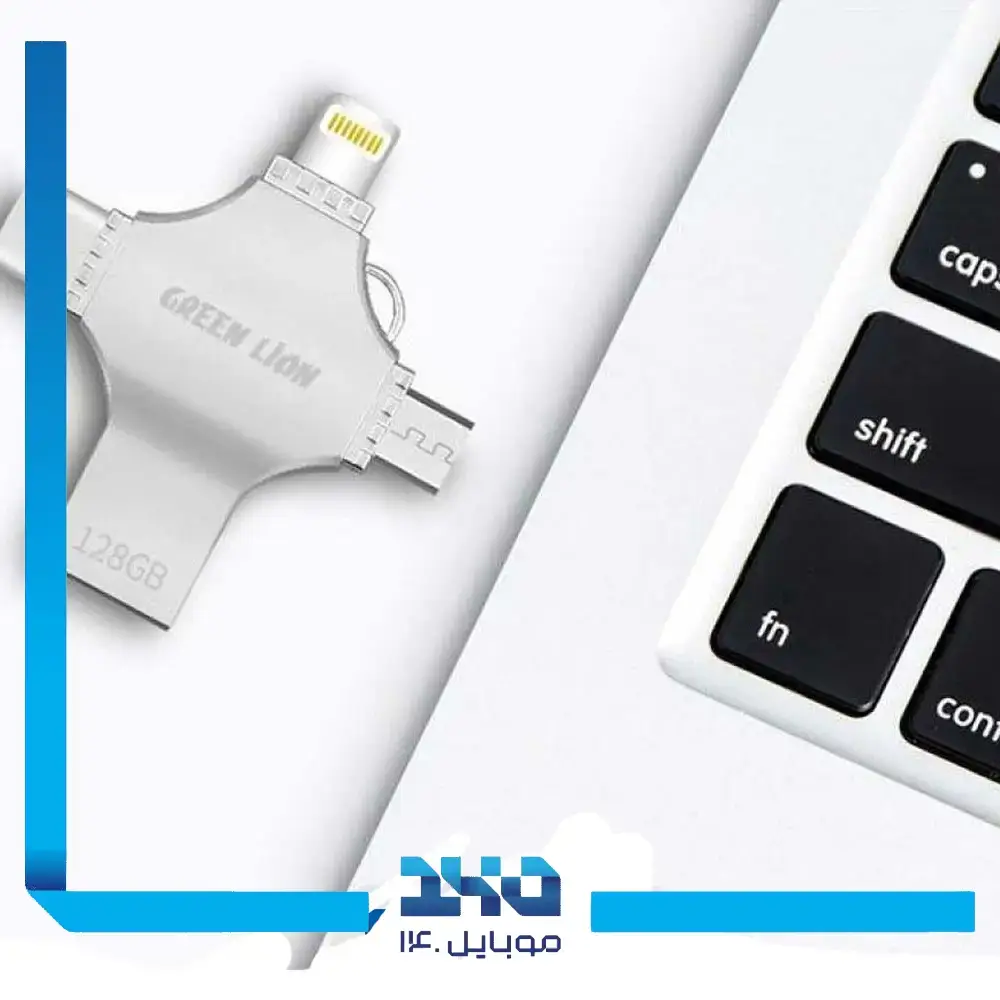 فلش مموری 4 به 1 گرین لاین مدل GN4IN1USB256SL ظرفیت 256 گیگابایت