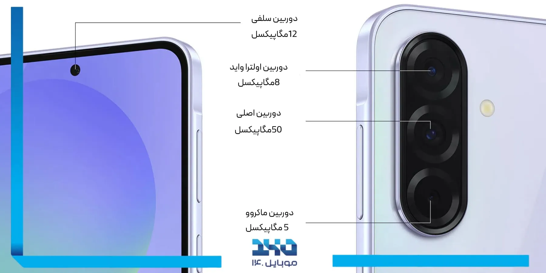 دوربین Galaxy A36 256GB Ram 8GB