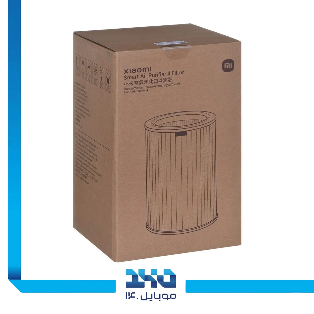 فیلتر تصفیه هوا شیائومی مدل Air Purifier 4 Filter