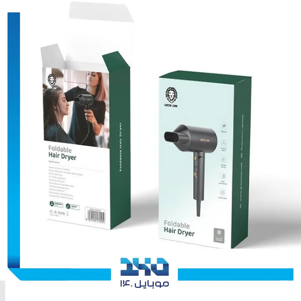 سشوار گرین لاین مدل Foldable Hair Dryer