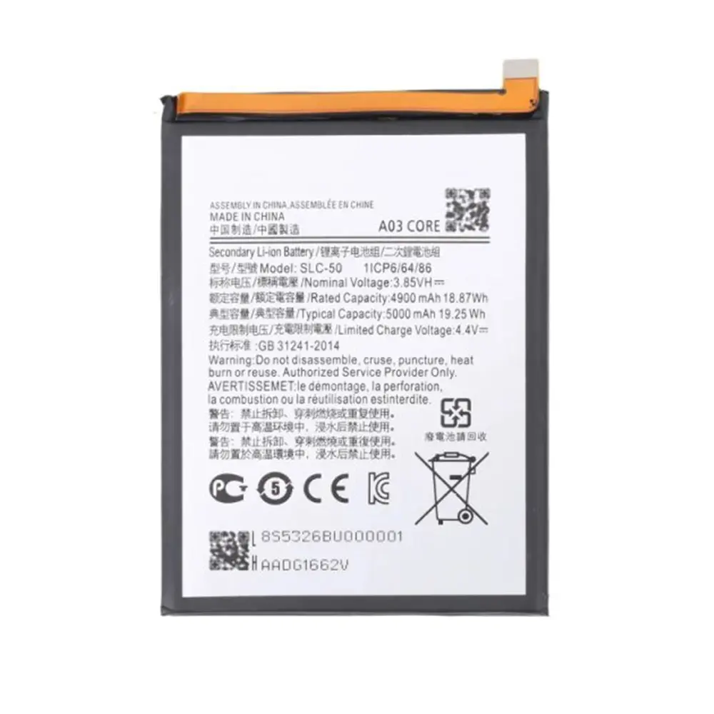 باتری گوشی سامسونگ گلکسی A03 Core ظرفیت 5000 میلی‌آمپر مدل (SLC-50) | اصل