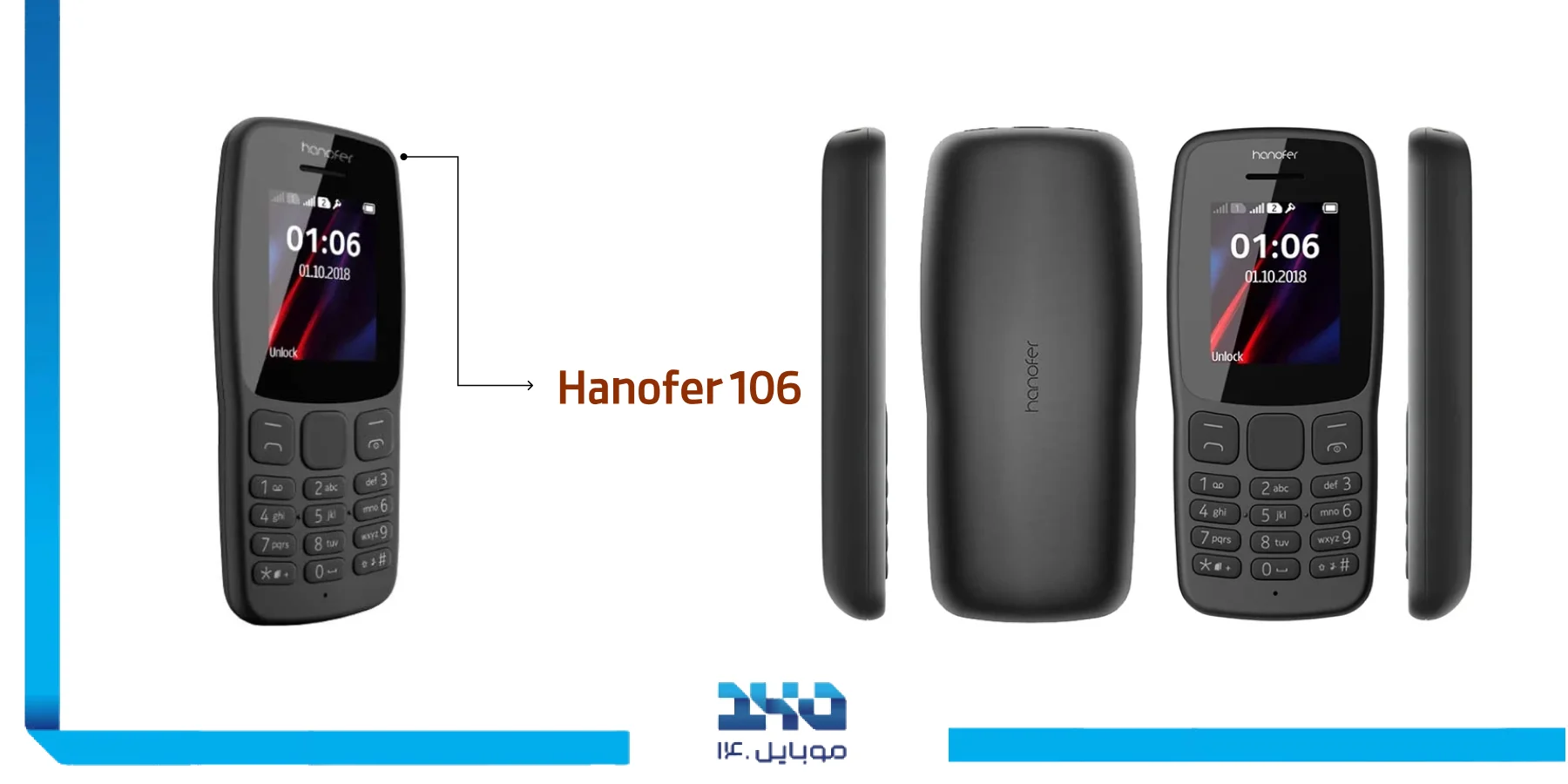 بررسی گوشی موبایل هانوفر 106 | Hanofer 106