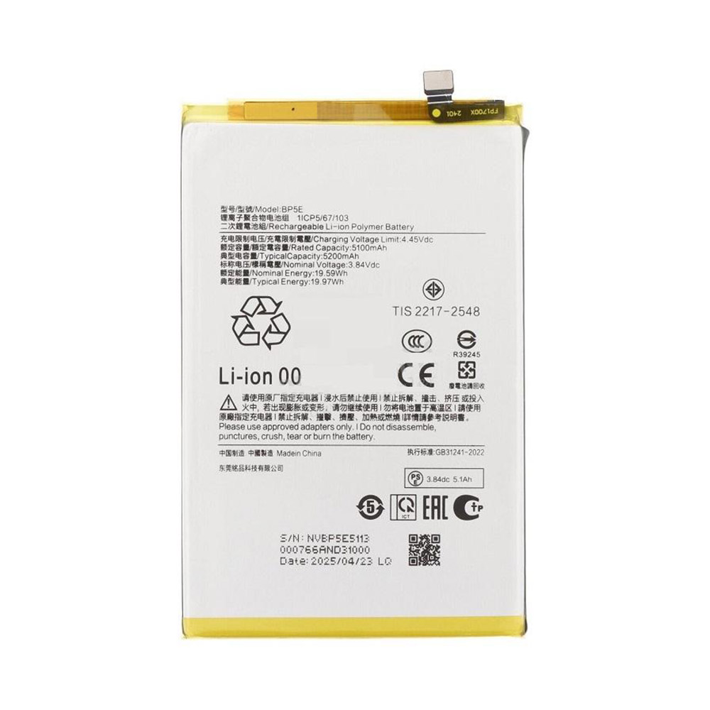 باتری گوشی شیائومی Redmi A5 4G ظرفیت 5200 میلی‌آمپر مدل (BP5E) | اصل