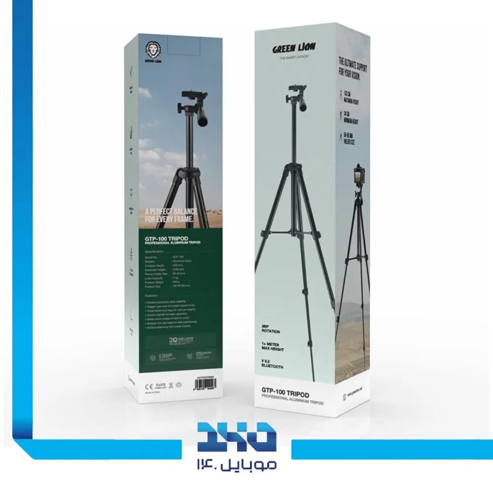 سه پایه آلومینیومی گرین لاین مدل GTP-100