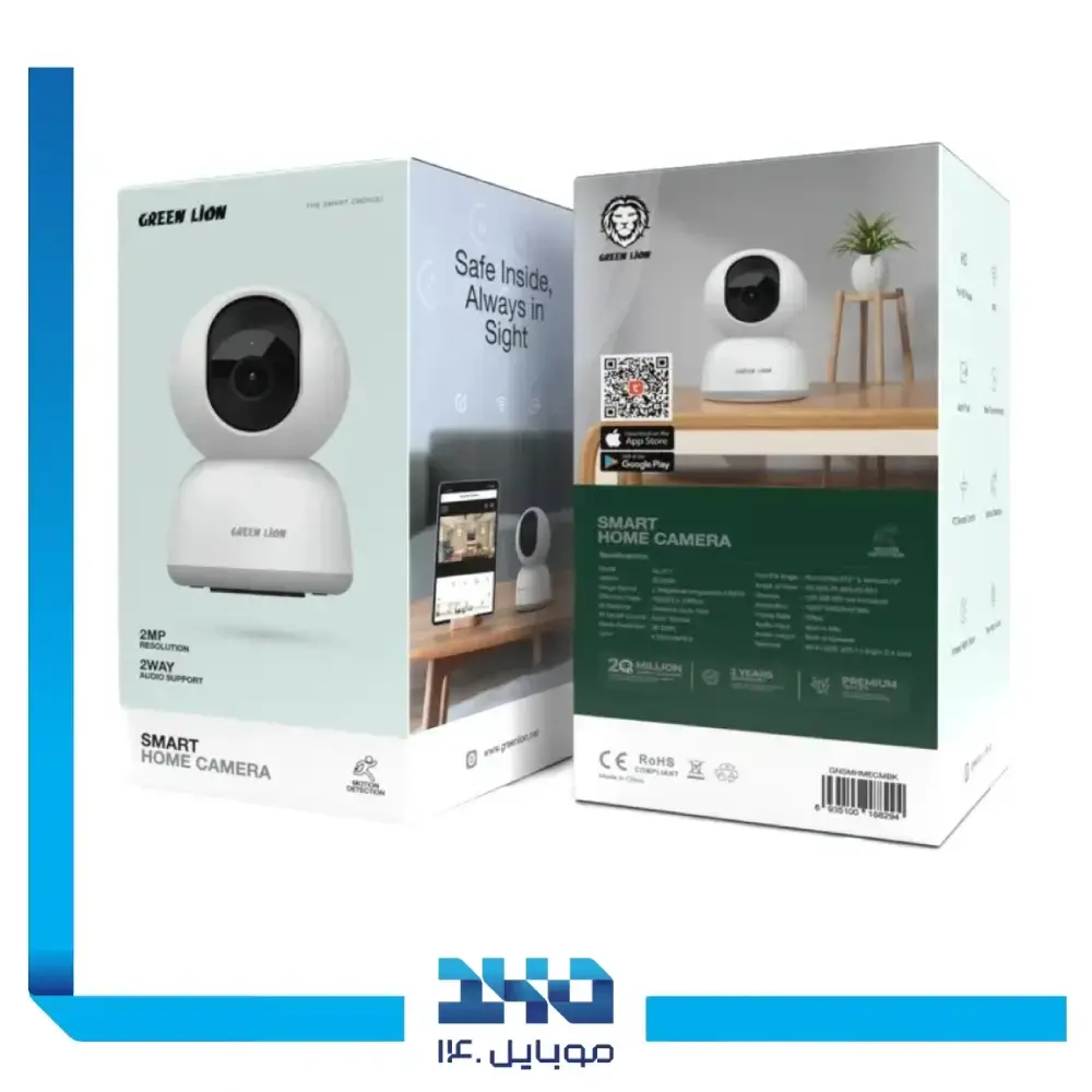 دوربین مدار بسته گرین لاین مدل Smart Home Camera