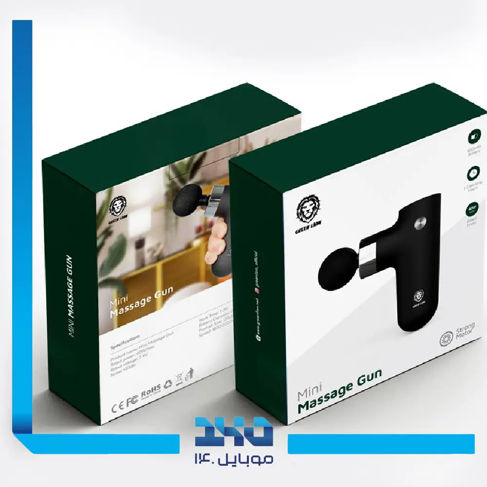 ماساژور برقی گرین لاین مدل Mini Massage Gun