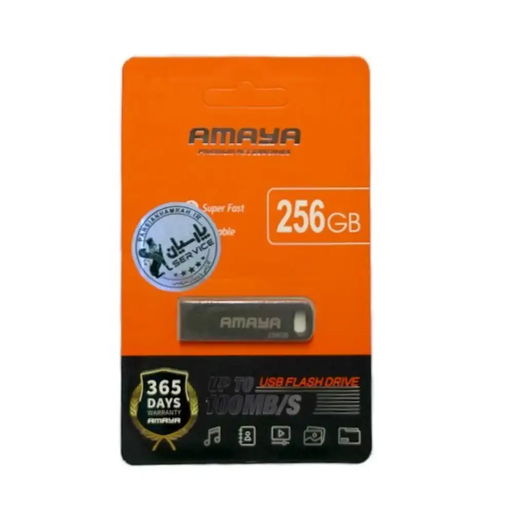 فلش مموری آمایا مدل Super Fast ظرفیت 256 گیگابایت