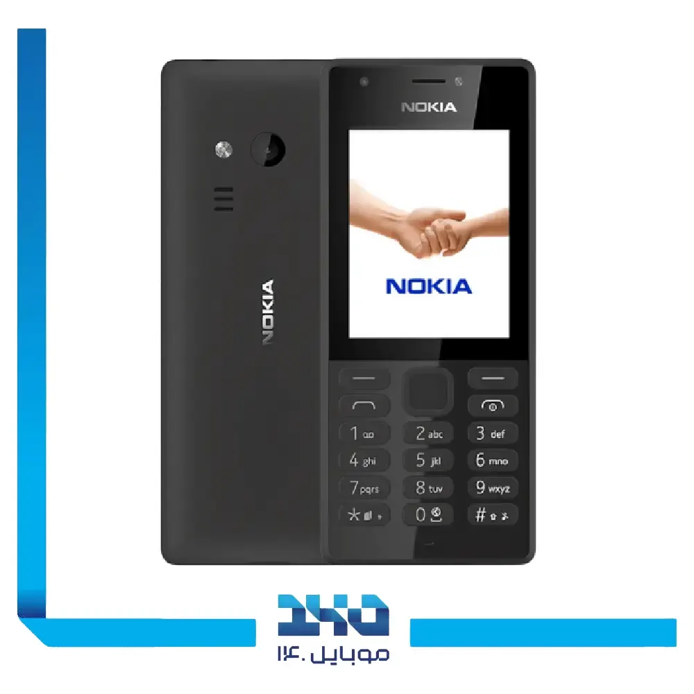 گوشی موبایل نوکیا مدل (AE) 216