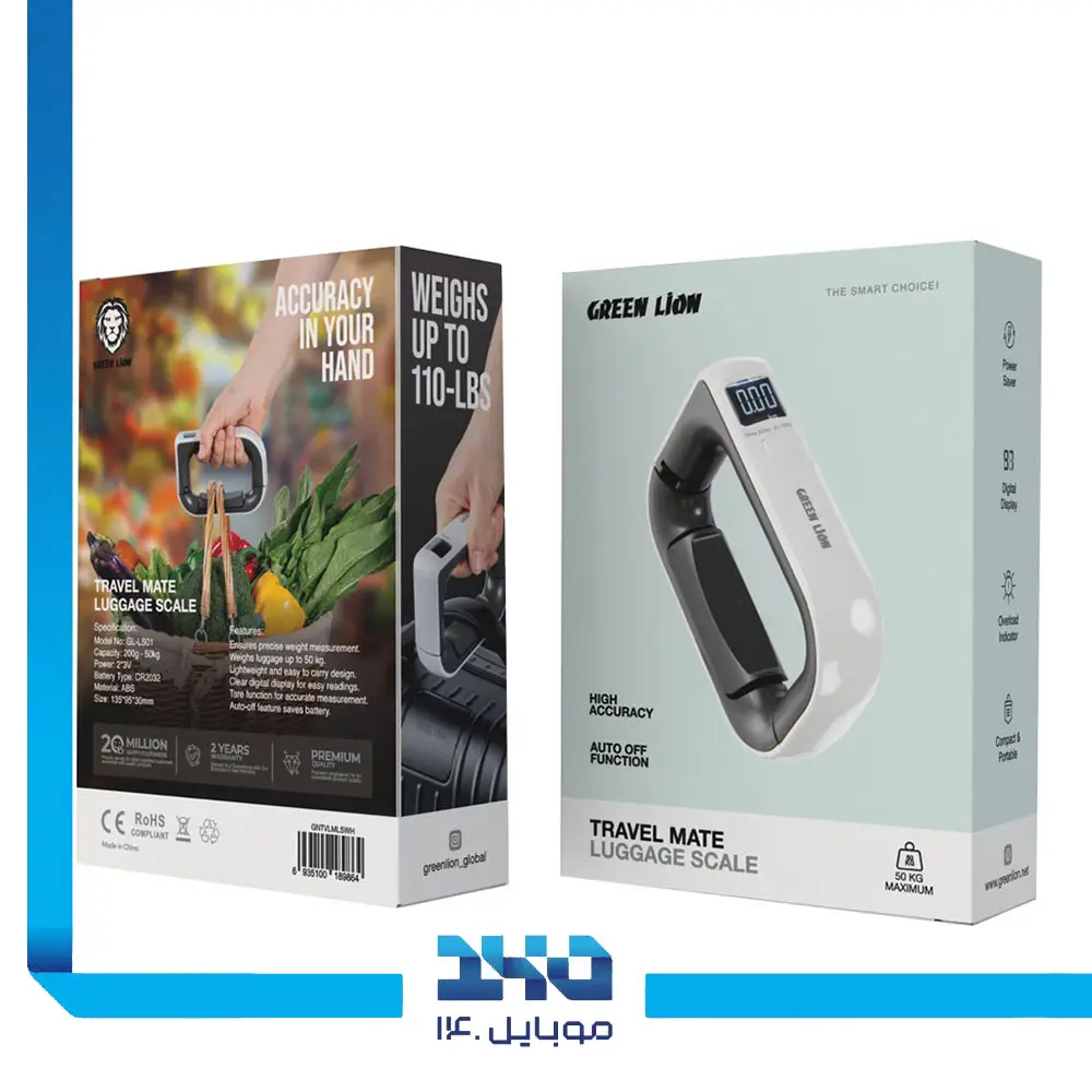 ترازو چمدان گرین لاین مدل Travel Mate Luggage Scale