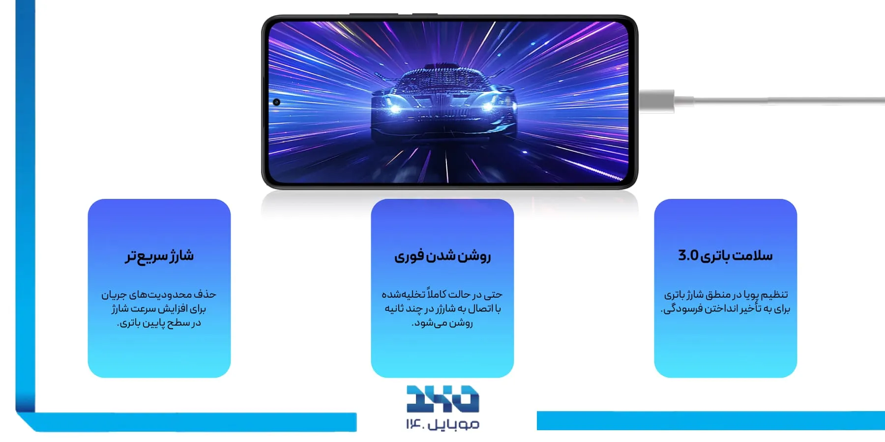 تست عملکرد، سرعت شارژ و کیفیت باتری ردمی نوت ۱۴