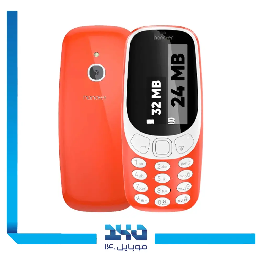 گوشی موبایل هانوفر مدل 3310
