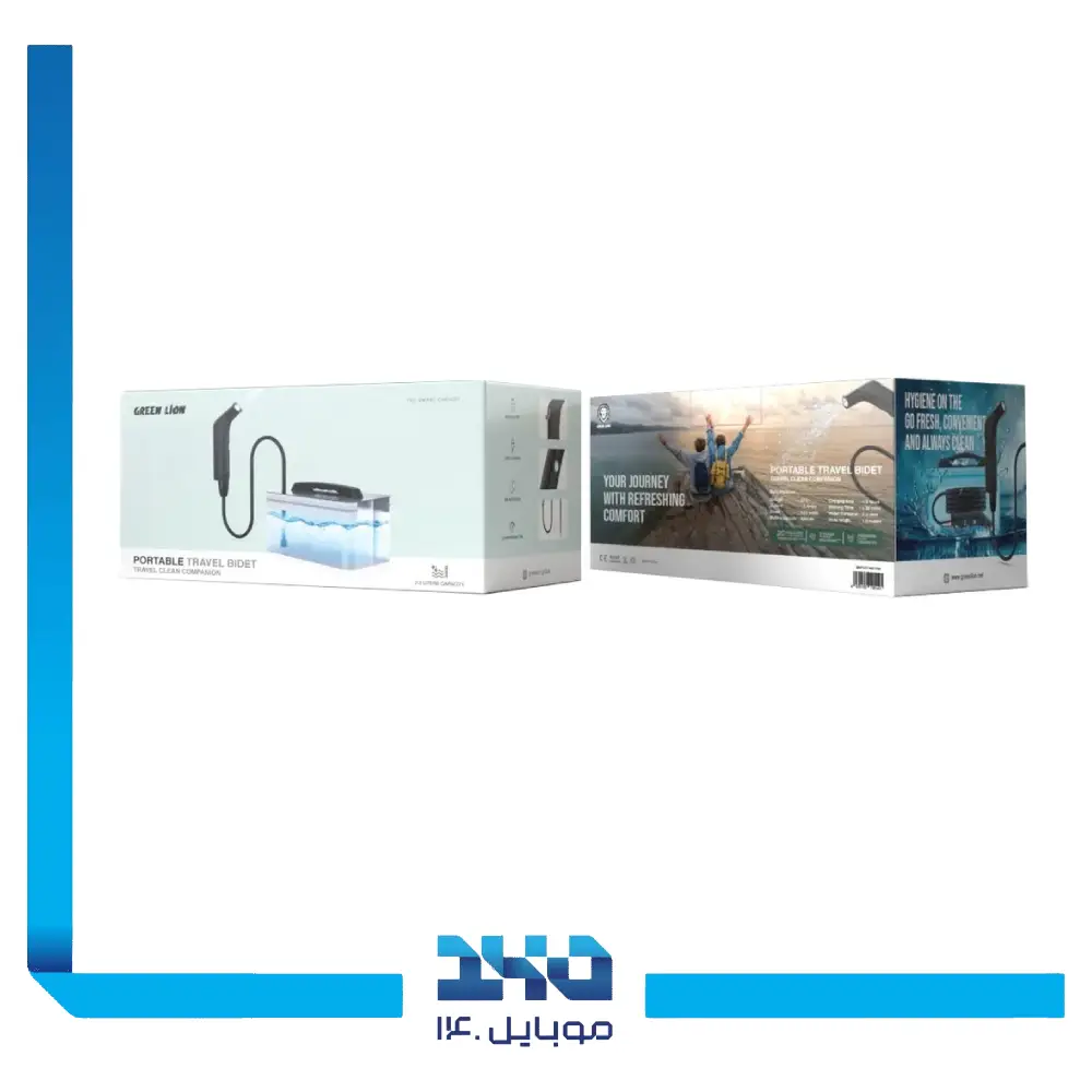 بیده مسافرتی گرین لاین Portable Travel Bidet