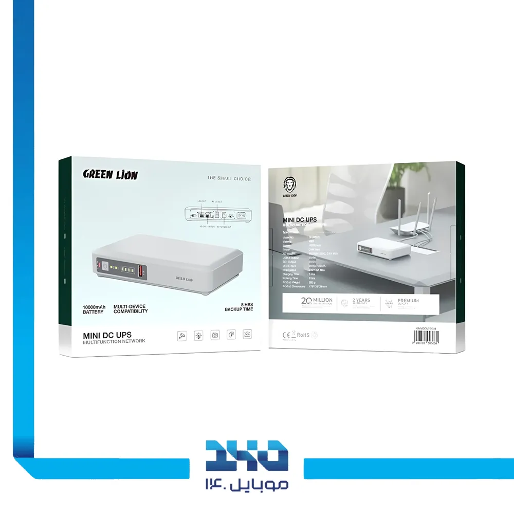 مینی یو پی اس گرین لاین مدل Mini DC UPS