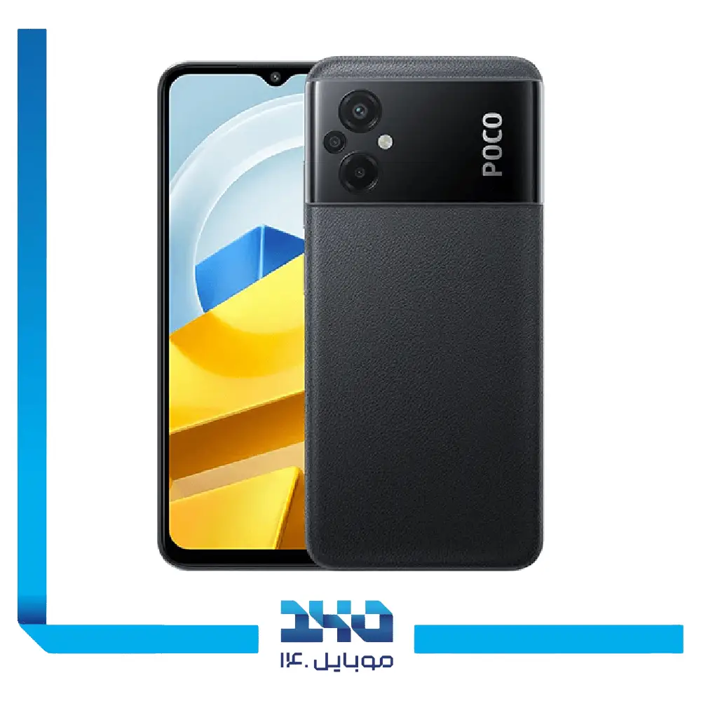 گوشی موبایل شیائومی مدل Poco M5 ظرفیت 64 گیگابایت رم 4 گیگابایت