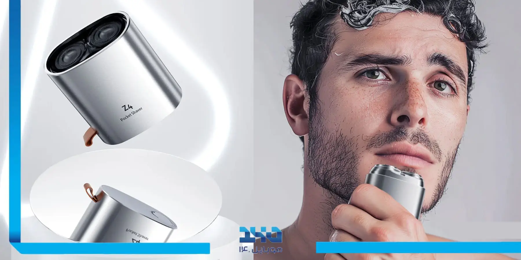 معرفی ماشین اصلاح جیبی انچن ENCHEN Z4