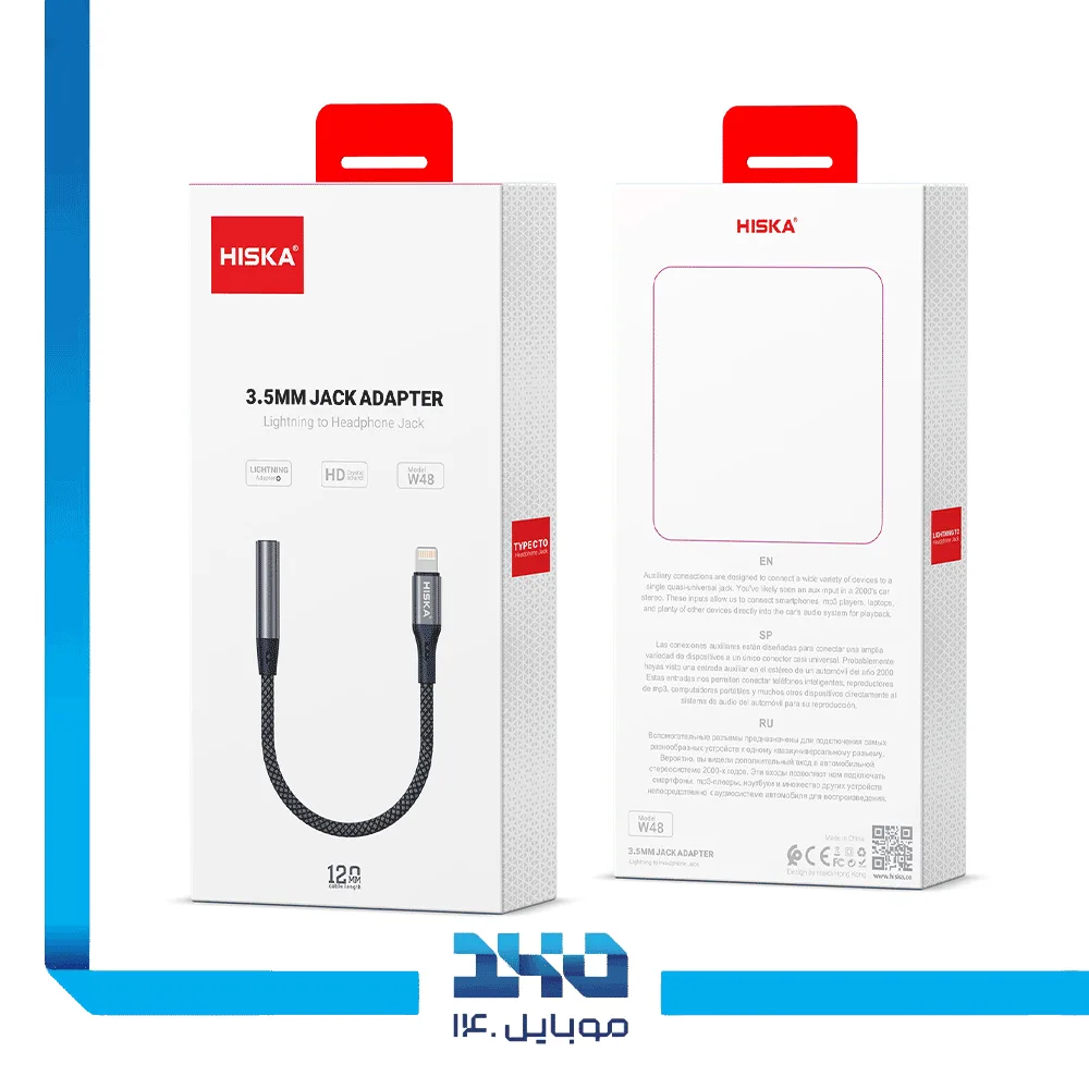 کابل تبدیل لایتنینگ به AUX هیسکا مدل (W48) طول 12 سانتی‌متر