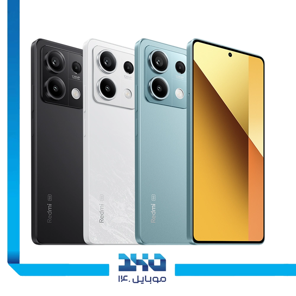 گوشی موبایل شیائومی مدل Redmi Note 13 ظرفیت 256 گیگابایت رم 8 گیگابایت | 5G