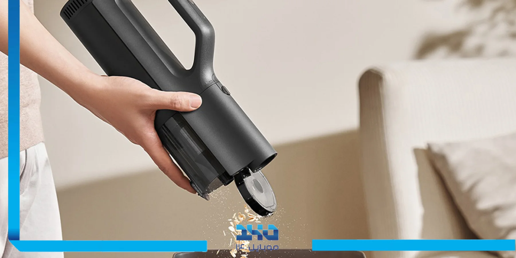 طراحی سبک با محفظه تخلیه آسان  جارو شارژی میجیا MJXCQ01QW 