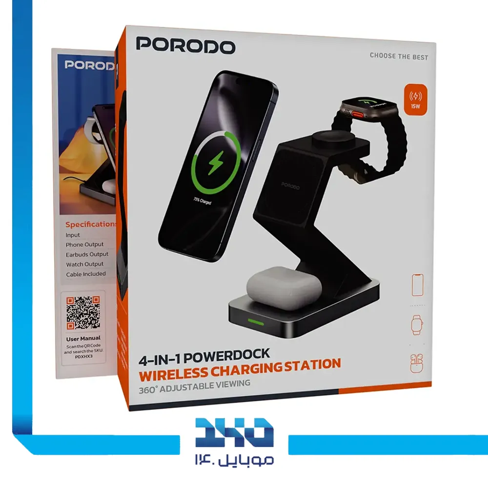 شارژر بی سیم 4 در 1 پرودو مدل PDXHX3BK