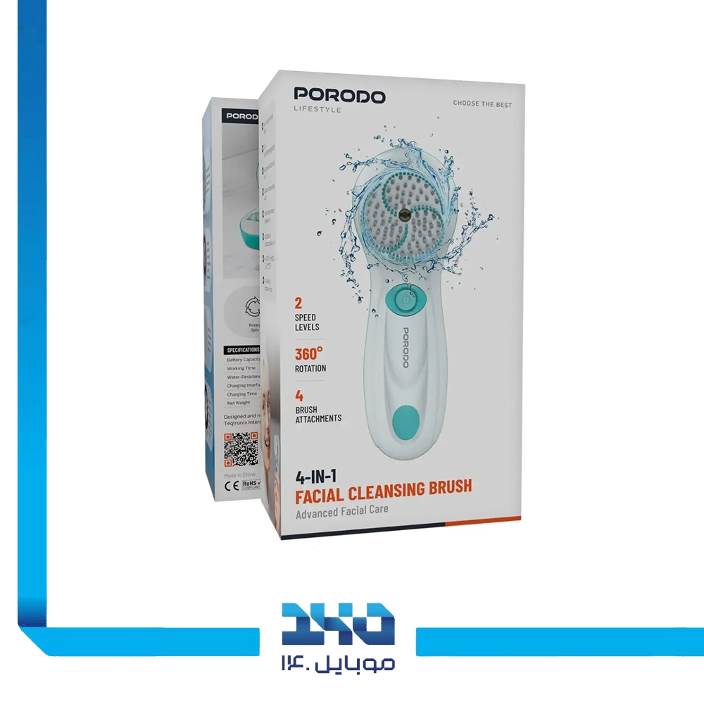 برس پاکسازی صورت 4 در 1 پرودو مدل Facial Cleansing Brush