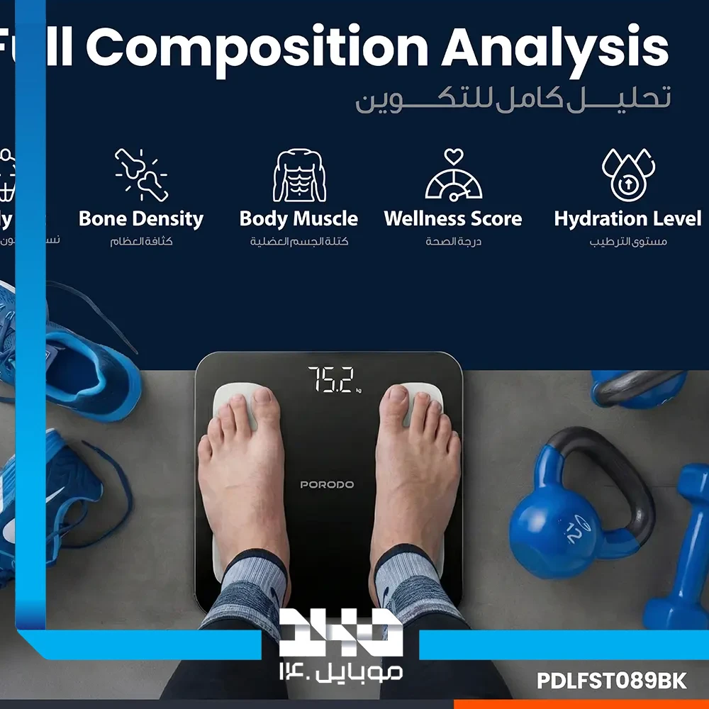 ترازوی هوشمند پرودو لایفاستایل مدل Precise Analysis
