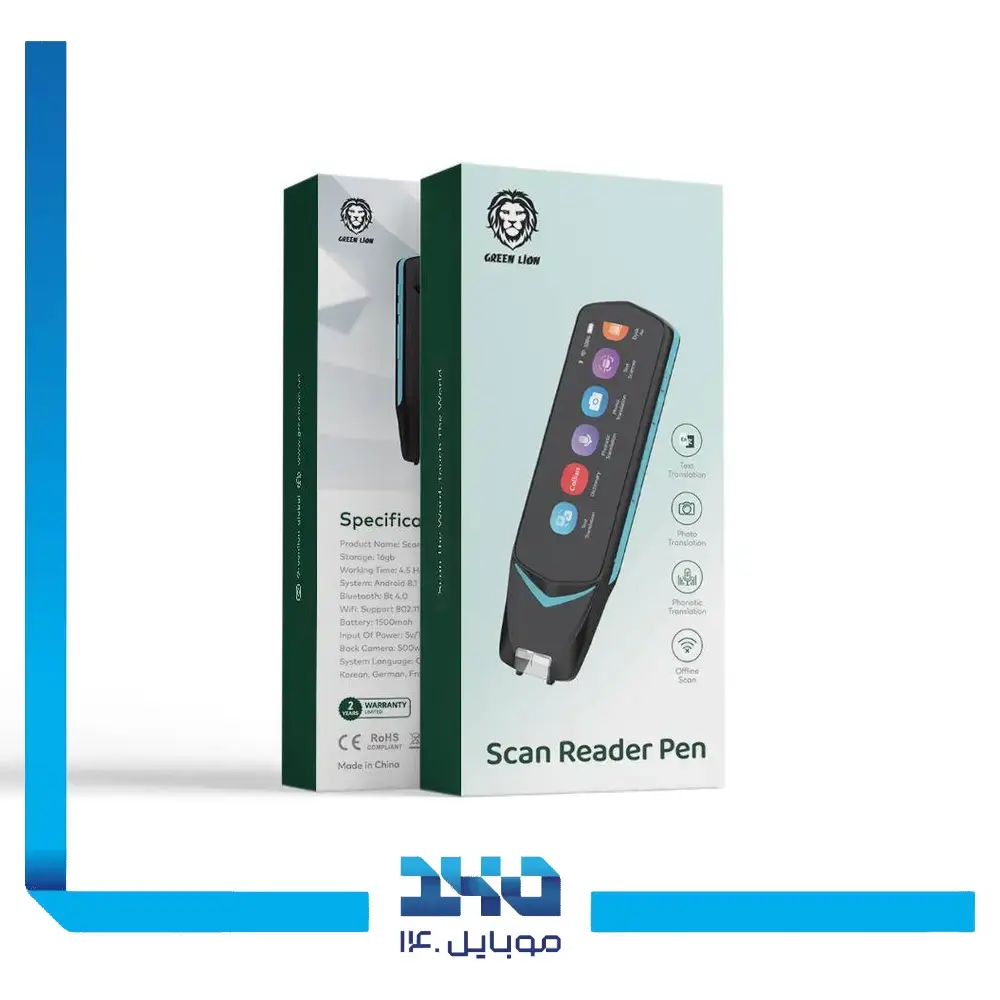قلم مترجم هوشمند گرین لاین مدل Scan Reader Pen