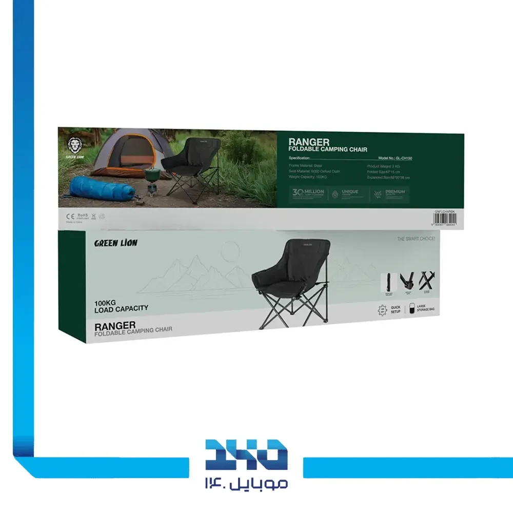 صندلی کمپینگ گرین لاین مدل Ranger Foldable Camping Chair