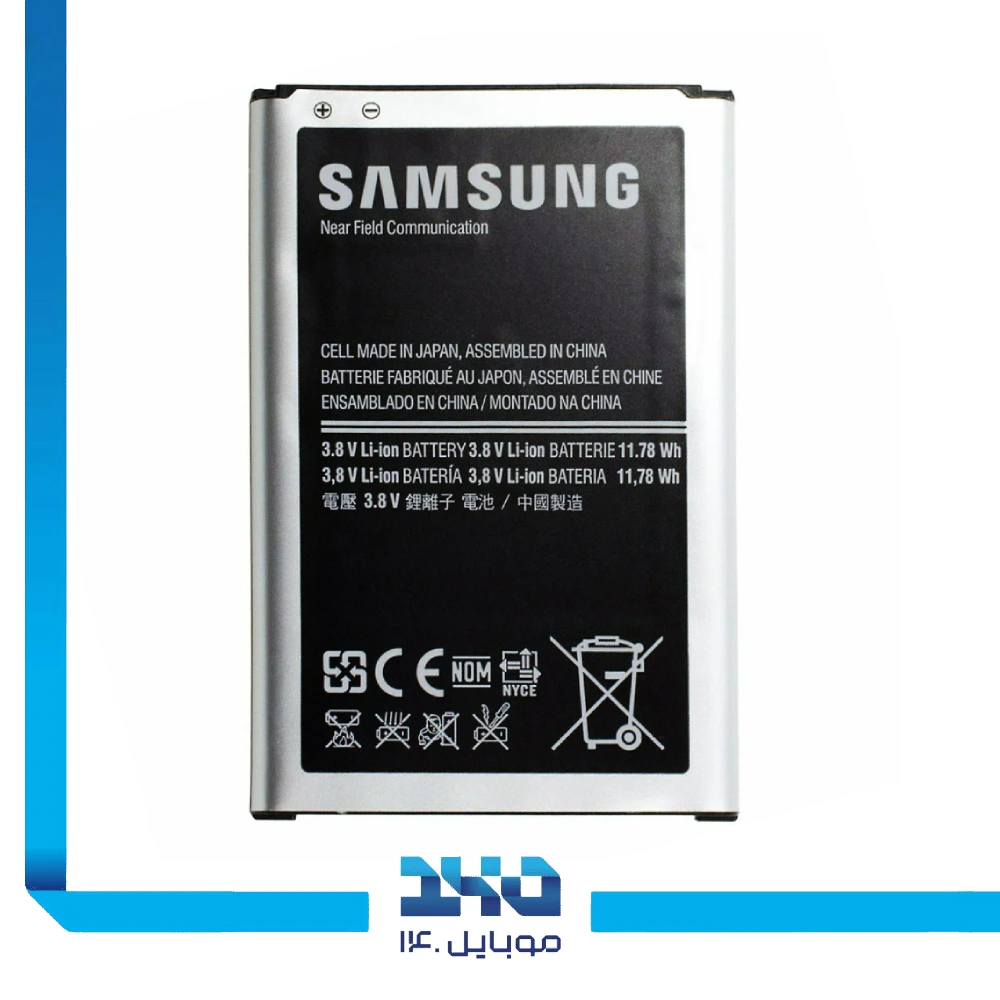 باتری گوشی سامسونگ Galaxy Note 3 Neo ظرفیت 3100 میلی‌آمپر مدل (EB-BN750BBE) | اصل