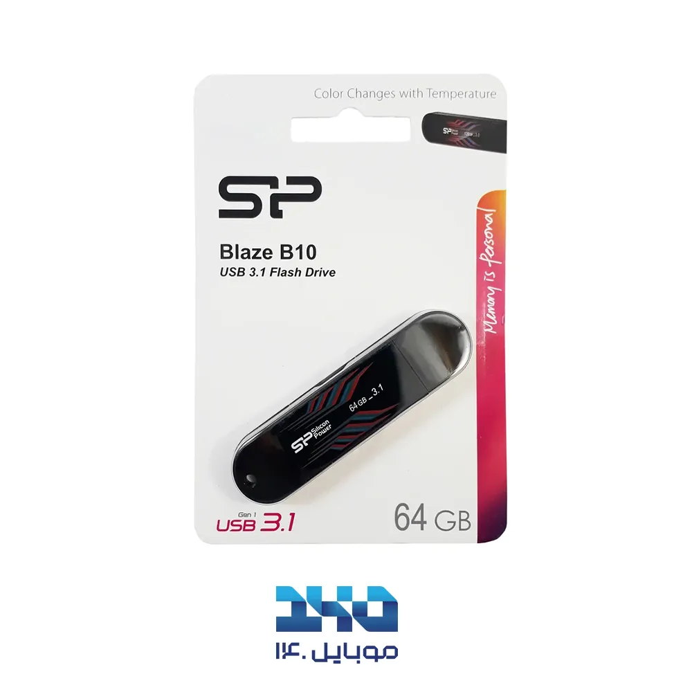 فلش مموری سیلیکون پاور مدل Blaze B10 ظرفیت 64 گیگابایت