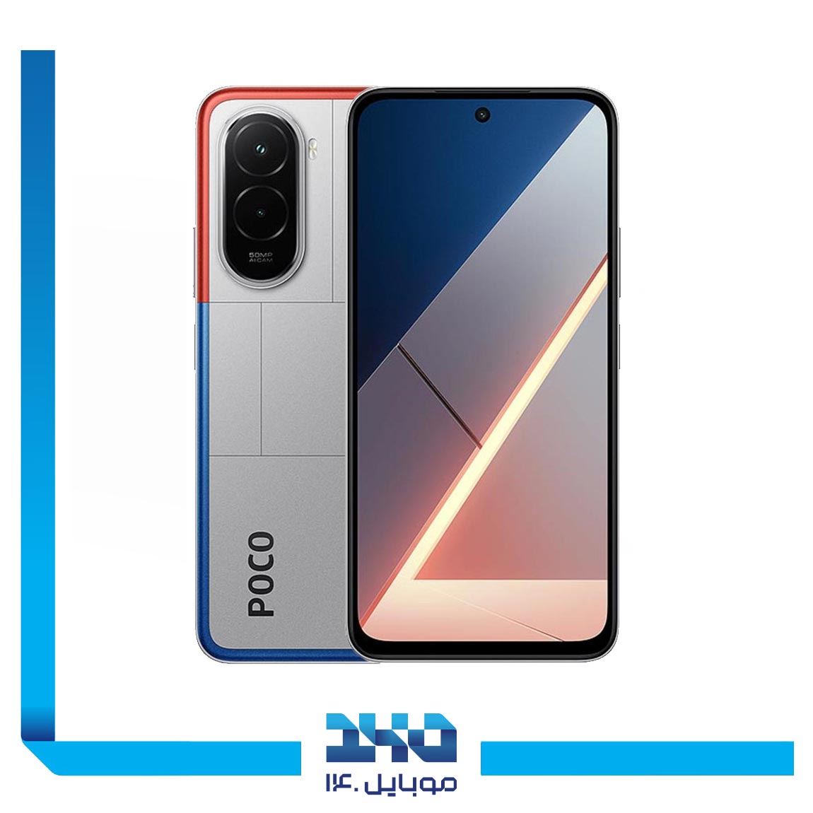 گوشی موبایل شیائومی مدل Poco M7 ظرفیت 128 گیگابایت رم 6 گیگابایت | 4G