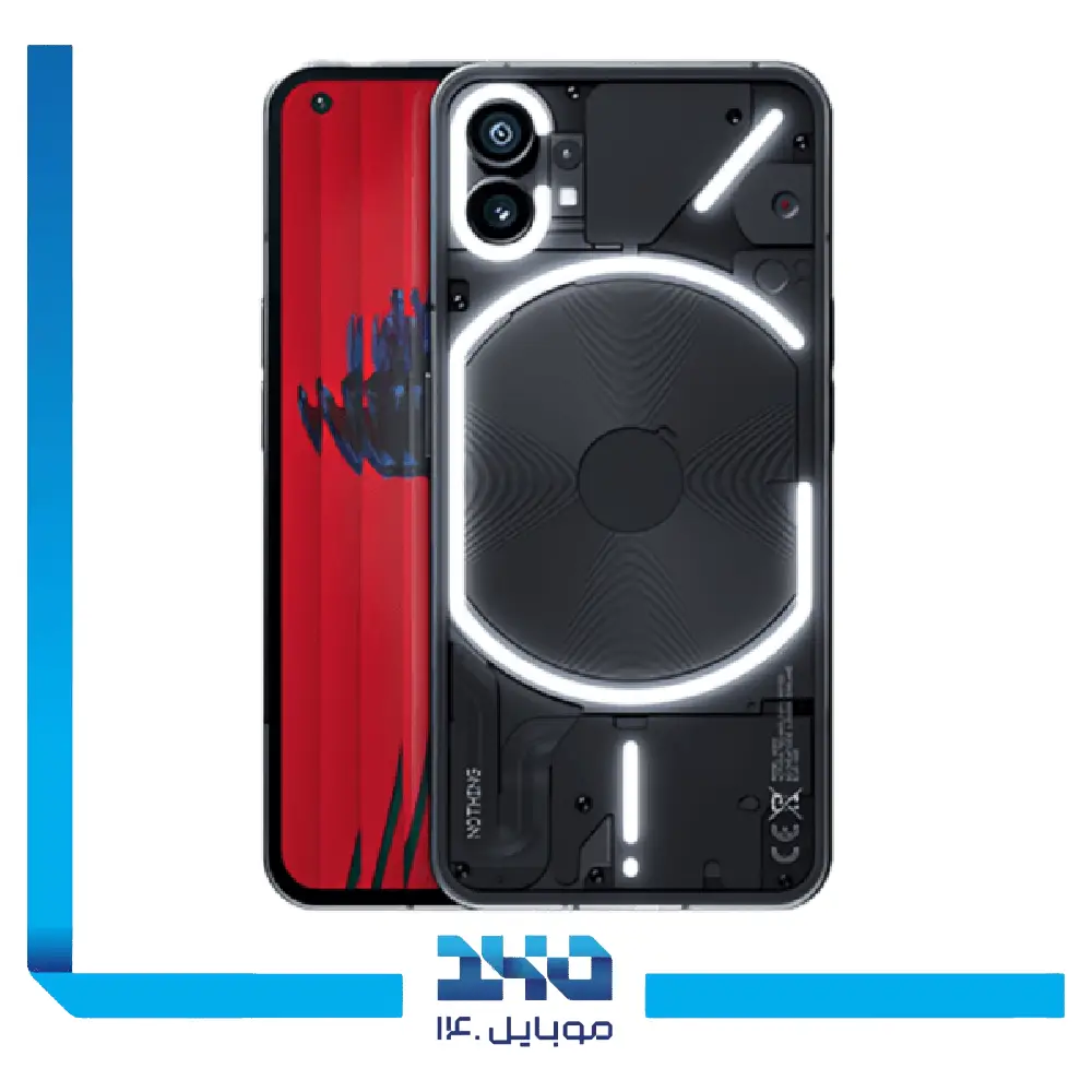 گوشی موبایل ناتینگ مدل Phone 1 ظرفیت 128 گیگابایت رم 8 گیگابایت | 5G