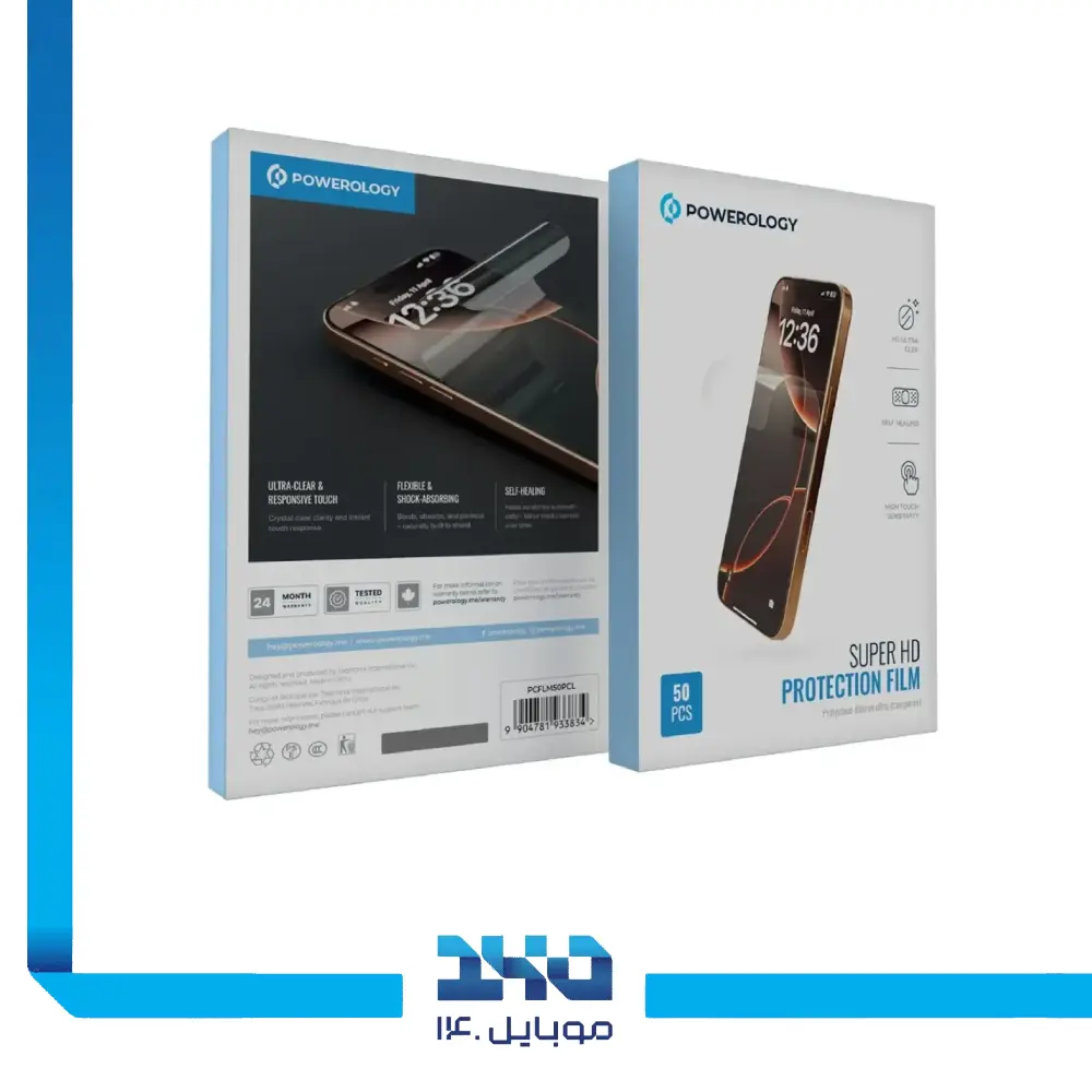گلس گوشی پاورولوژی مدل Super HD Protection