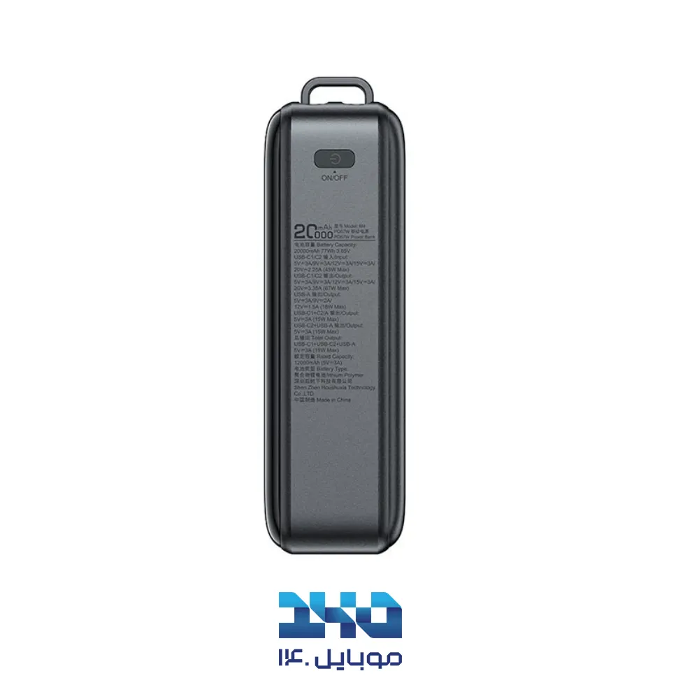 پاوربانک ایس فست 20000mah مدل M4